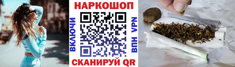Цена Радужный МАРИХУАНА COCAIN Альфа ПВП КЕТАМИН МЕФ