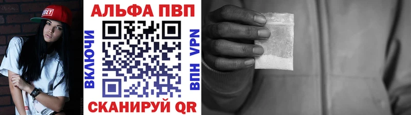 A-PVP VHQ Радужный