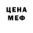 COCAIN Перу Demon Kote