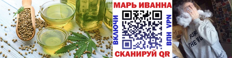 гидра ТОР  Радужный  Canna-Cookies марихуана  продажа наркотиков 