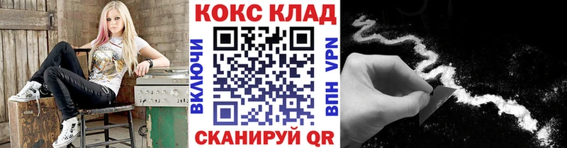 mega зеркало  Радужный  Cocaine 98%  даркнет сайт 