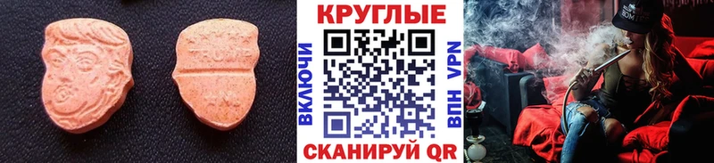 купить закладку  Радужный  Экстази бентли 