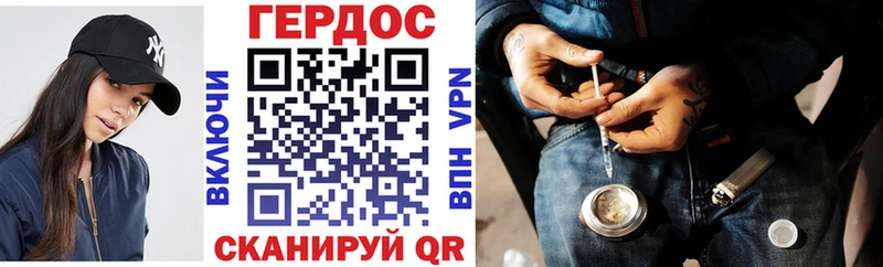 цена Радужный ГЕРОИН гречка
