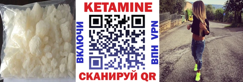 КЕТАМИН VHQ Радужный