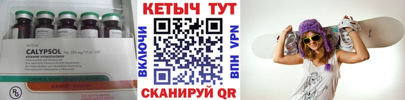 наркошоп Радужный Кетамин ketamine