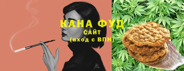 стаф Армянск