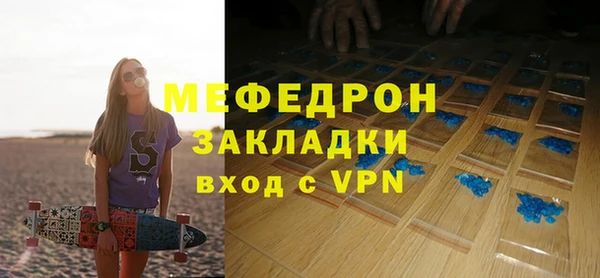 мефедрон Баксан