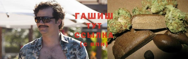 бутират Арсеньев