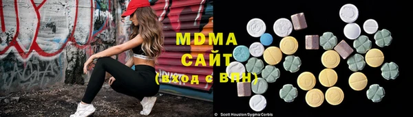 стаф Армянск