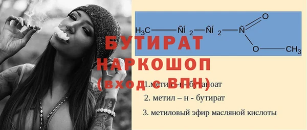 трава Весьегонск