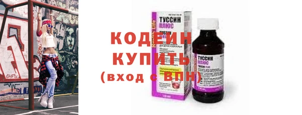 мефедрон Баксан