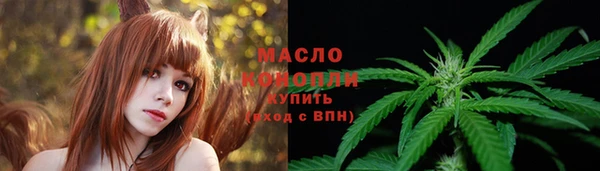 стаф Армянск