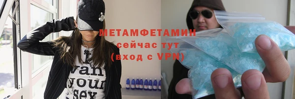 стаф Армянск