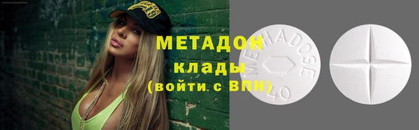 мефедрон Баксан