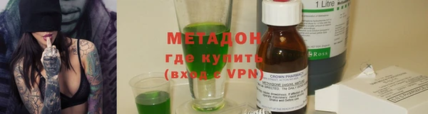 мефедрон Баксан
