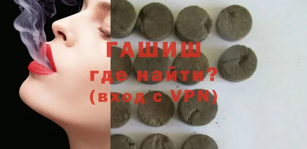 мефедрон Баксан
