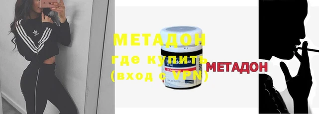 мяу мяу кристалл Ветлуга