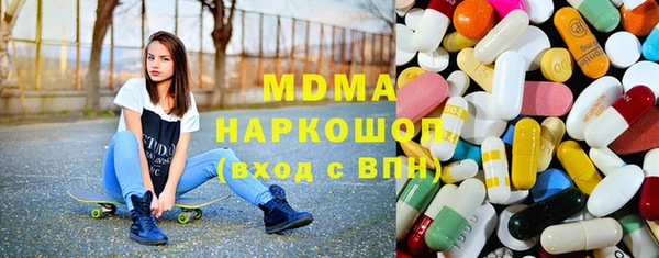 наркотики Балахна