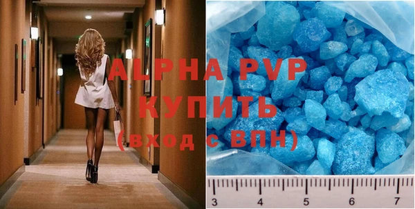 бутират Арсеньев