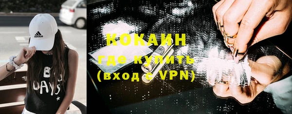 стаф Армянск