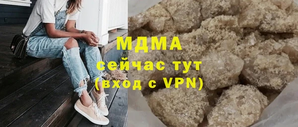 мефедрон Баксан