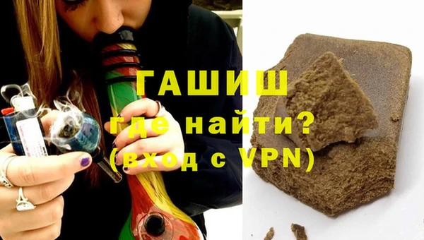 бутират Арсеньев