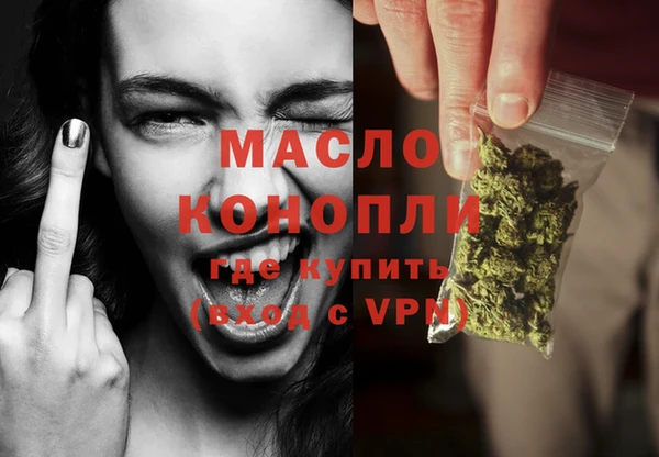 бутират Арсеньев