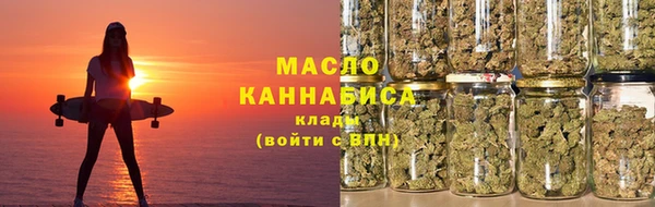 каннабис Аркадак