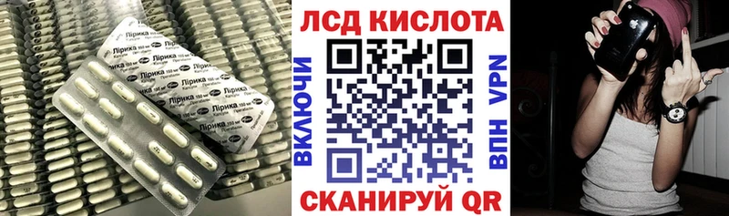ЛСД экстази ecstasy  наркошоп  Радужный 