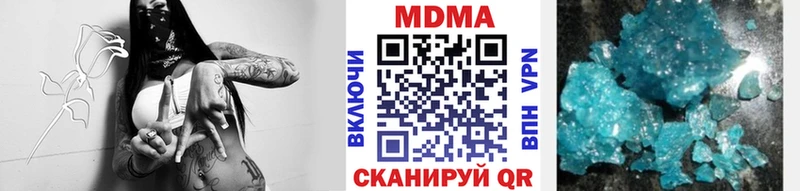 МДМА Molly  Радужный 