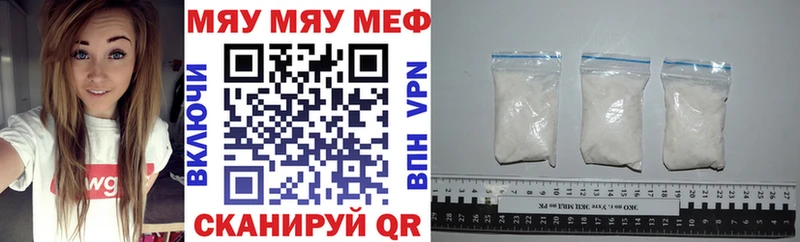 МЕФ кристаллы  Радужный 