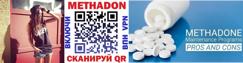 купить   Радужный  Метадон VHQ 