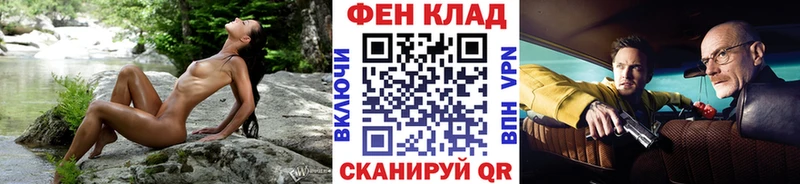 kraken как войти  продажа наркотиков  Радужный  Метамфетамин Methamphetamine 