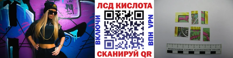Марки NBOMe 1500мкг  Радужный 