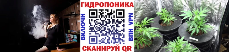 Каннабис конопля площадка состав кракен вход Радужный купить закладку